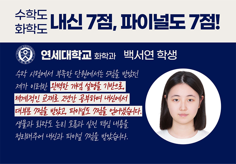 졸업생 후기 2