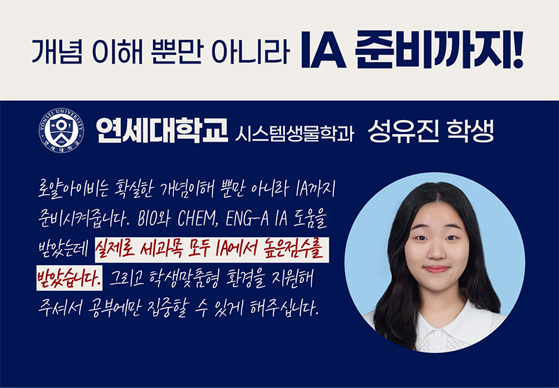 졸업생 후기 3
