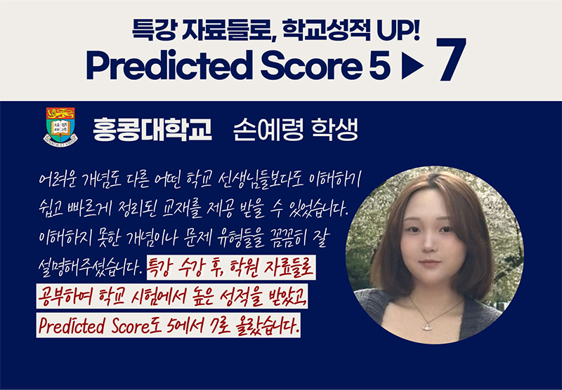 졸업생 후기 4